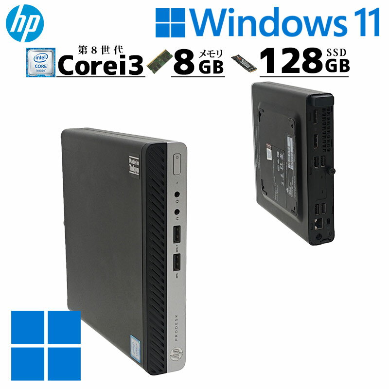 ミニPC 中古デスクトップ HP Prodesk 400 G4 DM mini Windows11 Pro Core i3 8100T...