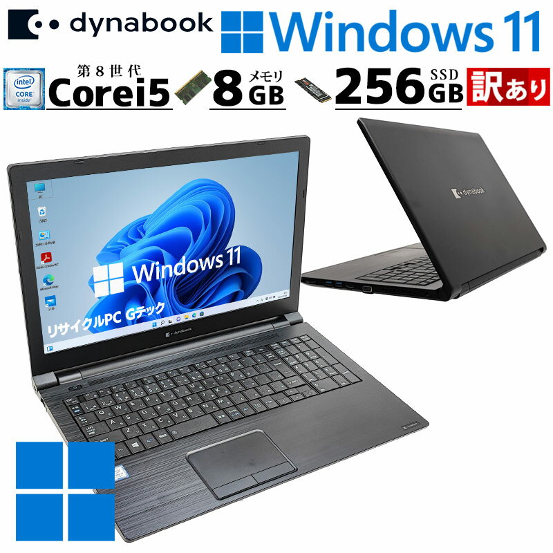 楽天市場】dynabook b65/erの通販