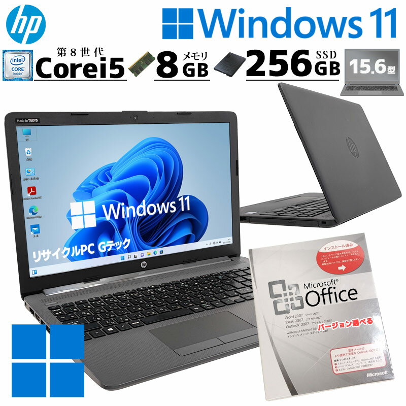商品情報 メーカーHP (ヒューレット・パッカード)商品名250 G7 (テンキー付きモデル)OSWindows11 Pro 64bitCPUIntel Core i5 8265U-1.6Ghz(ターボブースト時の最大周波数3.9Ghz)メ...