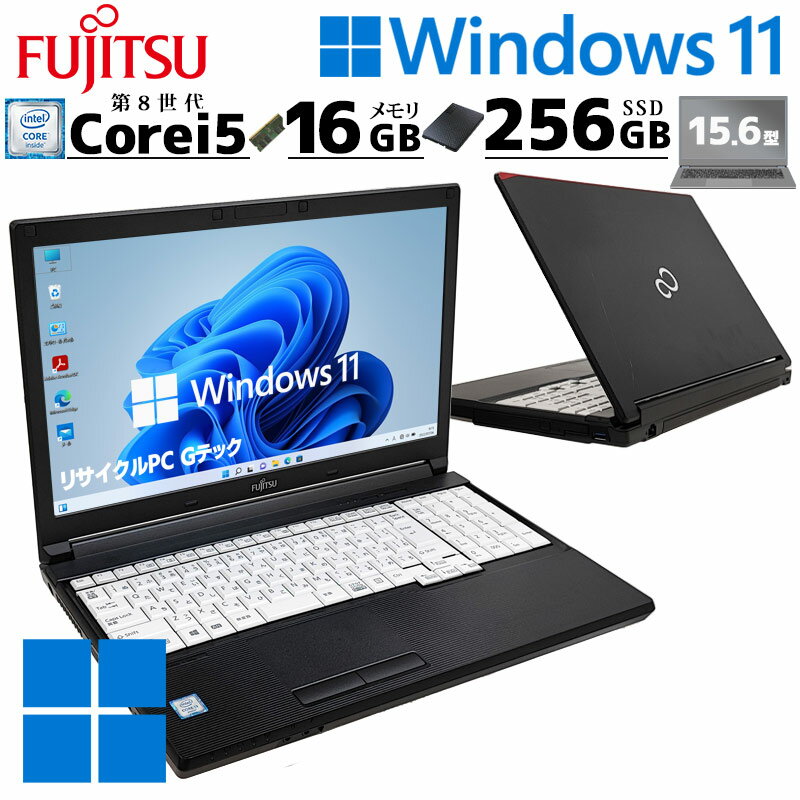 高性能i7 中古パソコン 富士通 LIFEBOOK A749/B Windows11 Pro Core i7 8665U メモリ 16GB 新品SSD 256GB 15.6型 DVD-ROM / 3ヶ月保証 中古パソコン 中古PC 中古ノートパソコン 初期設定済み office付き (7803a)