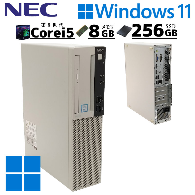 中古デスクトップ NEC Mate MRM28/L-4 Windows11 Pro Core i5 8400 メモリ 8GB SSD 256GB DVDマルチ 本体 / 3ヶ月保証 中古パソコン 中古PC 中古デスクトップパソコン 初期設定済み office付き (7809)