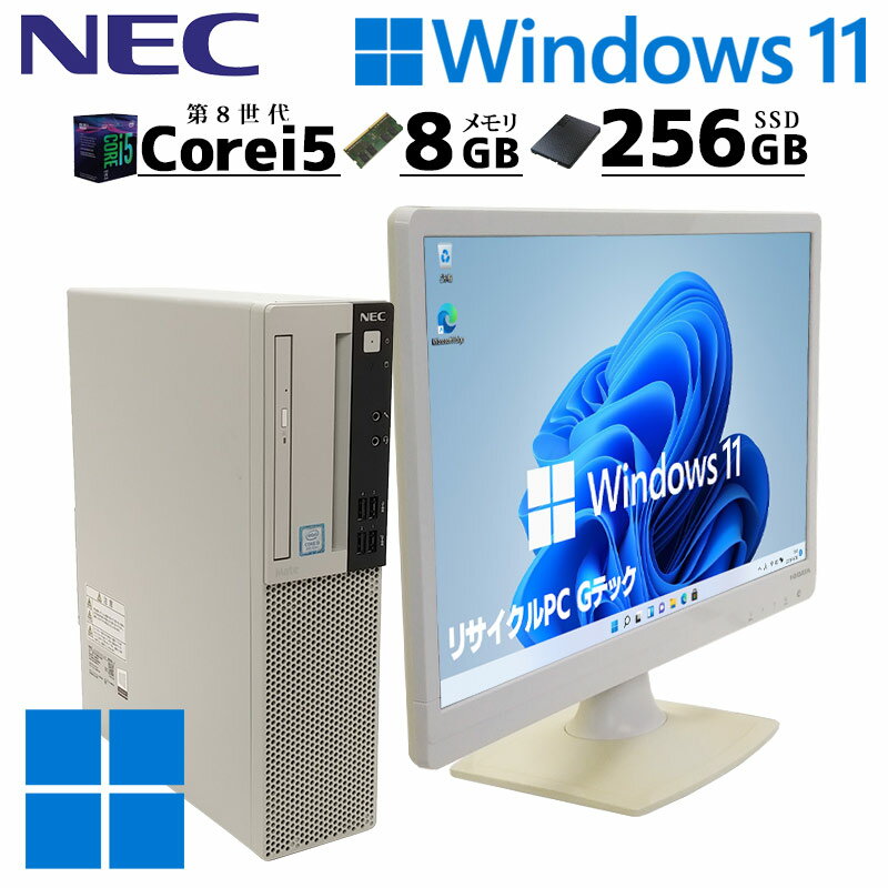 楽天市場】nec mate core i5 8400の通販