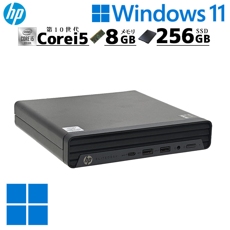 ミニPC 中古デスクトップ HP EliteDesk 800 G6 DM mini Windows11 Pro Core i5 10500T メモリ 8GB 新品SSD 256GB 本体 / 3ヶ月保証 中古パソコン 中古PC 中古デスクトップパソコン 初期設定済み office付き (7845)