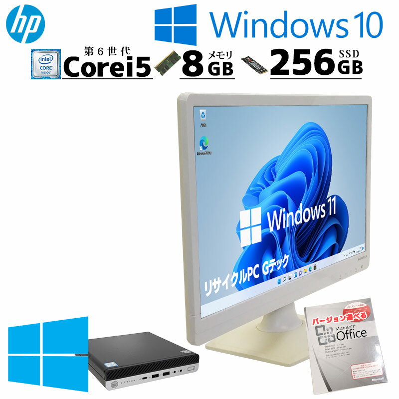 ミニPC 中古デスクトップ Microsoft Office付き HP HP EliteDesk 800 G3 Mini Windows10 Pro Core i5 6500T メモリ 8GB SSD 256GB 液晶モニタ付 本体 / 3ヶ月保証 中古パソコン 中古PC 中古デスクトップパソコン 初期設定済み (7849lcdof)