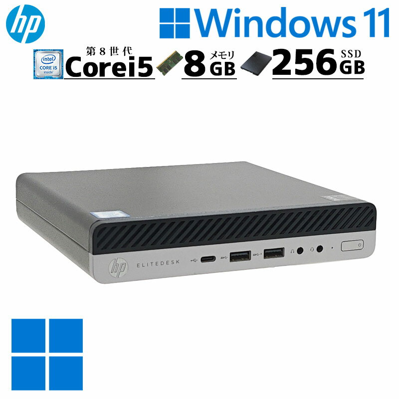 ミニPC 中古デスクトップ HP EliteDesk 800 G4 DM Windows11 Pro Core i5 8500T メモリ 8GB SSD 256GB 本体 / 3ヶ月保証 中古パソコン 中古PC 中古デスクトップパソコン 初期設定済み office付き (7889)