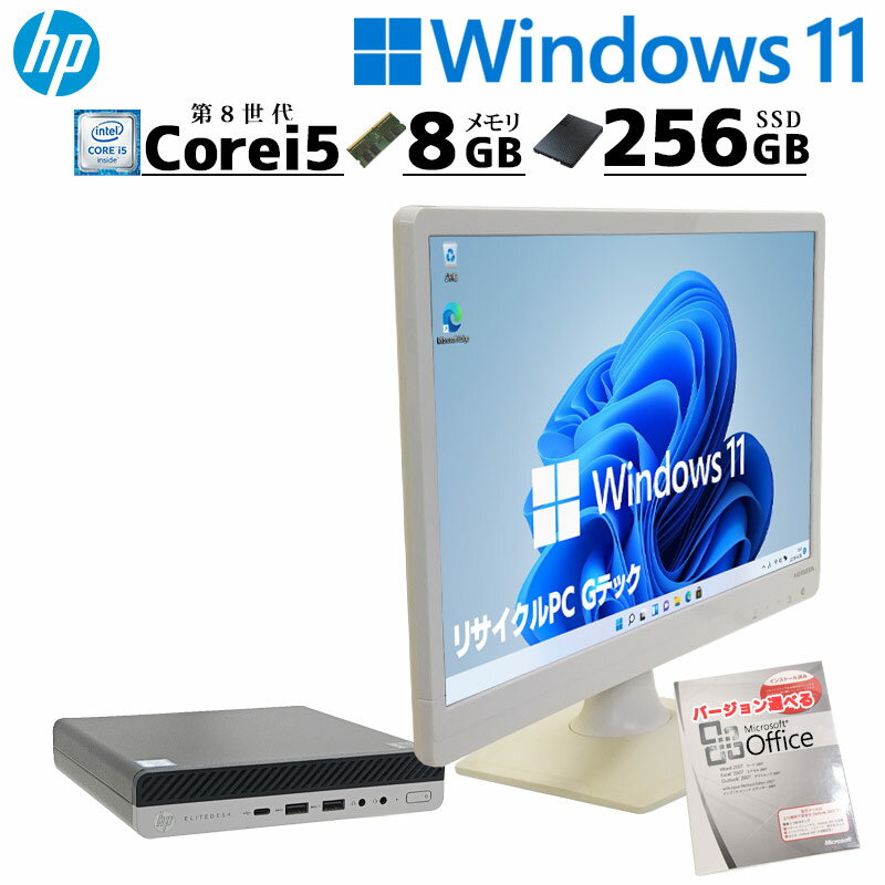 ミニPC 中古デスクトップ Microsoft Office付き HP EliteDesk 800 G4 DM Windows11 Pro Core i5 8500T メモリ 8GB SSD 256GB 液晶モニタ付 本体 / 3ヶ月保証 中古パソコン 中古PC 中古デスクトップパソコン 初期設定済み (7889lcdof)