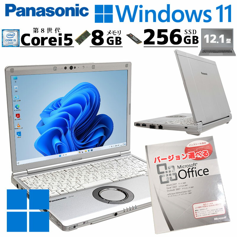 第8世代i5 中古パソコン Microsoft Office付き Panasonic Let's note CF-SV7 Windows11 Pro Core i5 8350U メモリ 8GB SSD 256GB 12.1型 無線LAN Wi-Fi 12インチ B5 本体 / 3ヶ月保証 中古パソコン 中古PC 中古ノートパソコン 初期設定済み (7924aof)