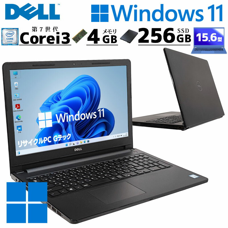 楽天市場】dell ノートパソコン office（CPU製品名Intel Core i3 