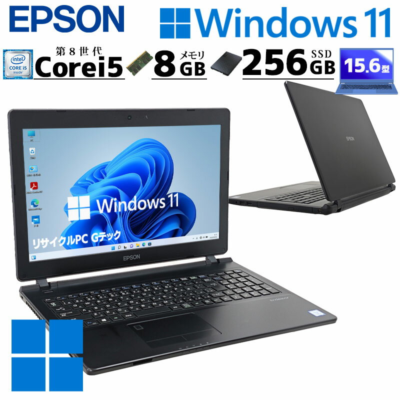 中古パソコン EPSON Endeavor NJ4300E Window