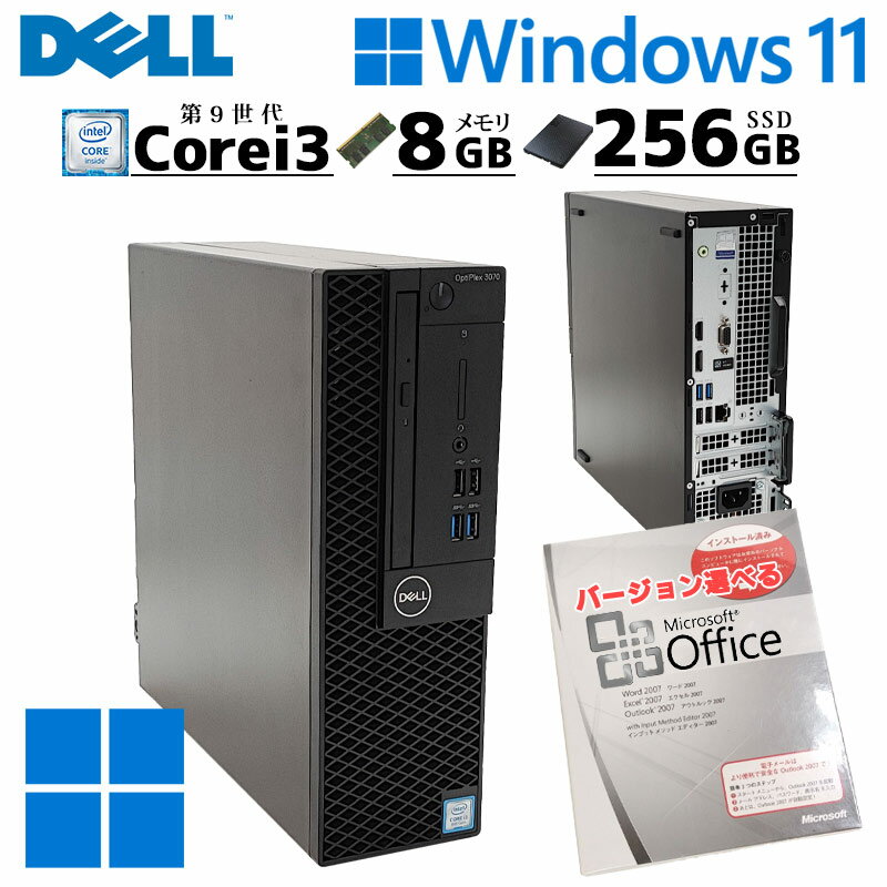 中古デスクトップ Microsoft Office付き DELL Optiplex 3060 SFF Windows11 Pro Core i3 8100 メモリ 8GB SSD 256GB DVDマルチ 本体 / 3ヶ月保証 中古パソコン 中古PC 中古デスクトップパソコン 初期設定済み (8005of)