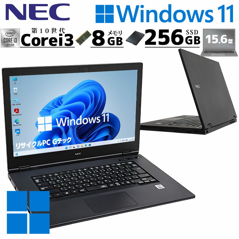 楽天市場】nec versapro pc-vrl21（ノートPC｜パソコン）：パソコン