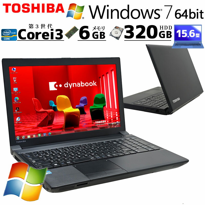 楽天市場】東芝 dynabook 15．6型 15．6インチ windows 10 pro 64