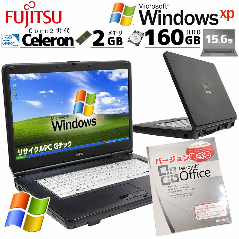 楽天市場】富士通 ノートパソコン fmv（CPU製品名Intel Celeron