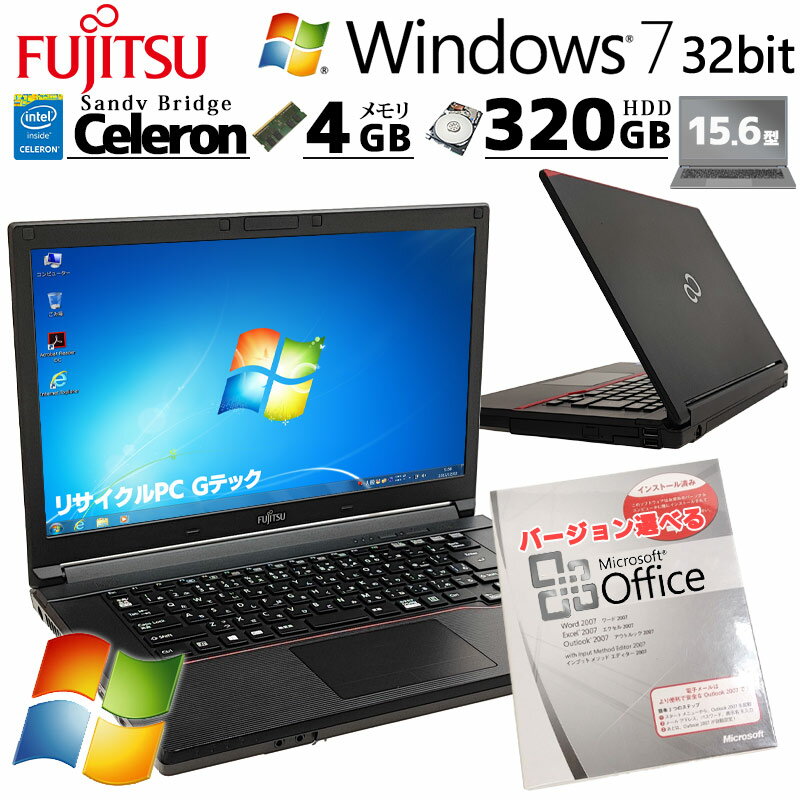 楽天市場】ノートパソコン windows7 富士通の通販