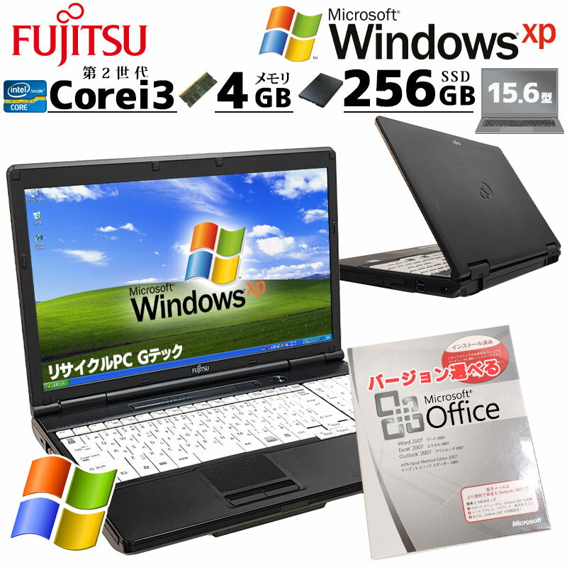 楽天市場】富士通 ライフブック a561/dの通販