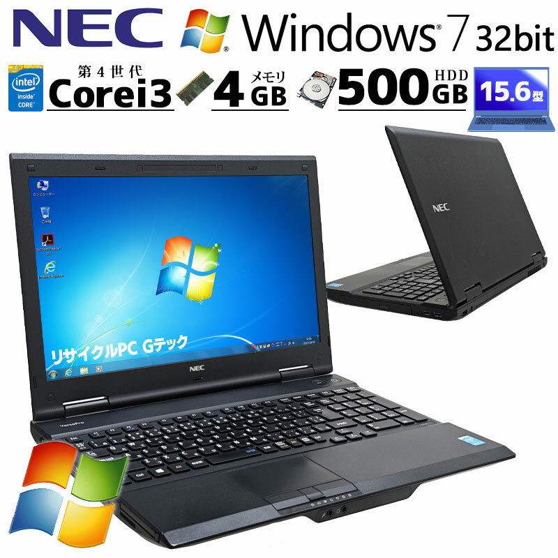 楽天市場】nec vk25（ノートPC｜パソコン）：パソコン・周辺機器の通販