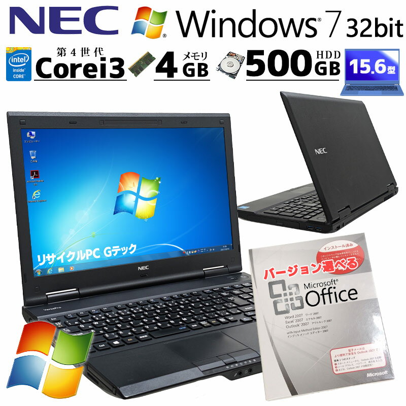 楽天市場】nec vk25（ノートPC｜パソコン）：パソコン・周辺機器の通販