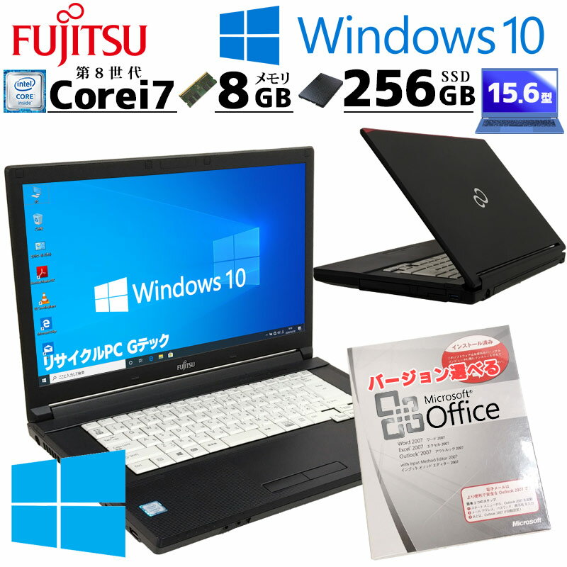 楽天市場】富士通 ノートパソコン core i7 windows10（光学ドライブCD