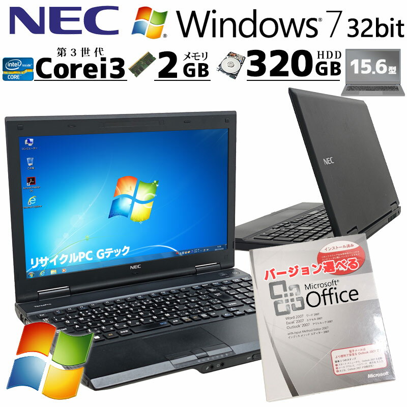 楽天市場】nec vk25（ノートPC｜パソコン）：パソコン・周辺機器の通販