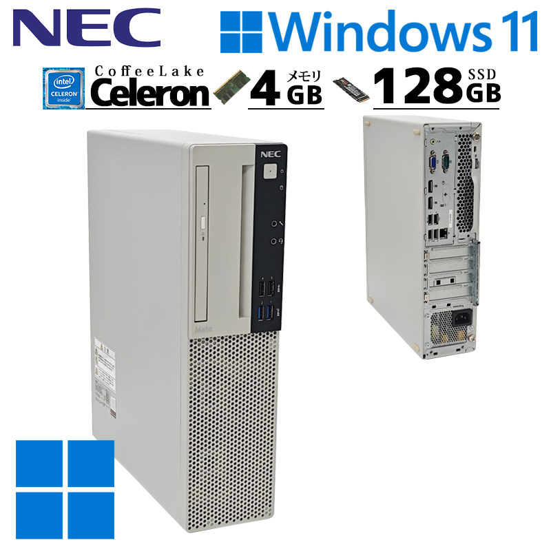 楽天市場】mk31（デスクトップPC｜パソコン）：パソコン・周辺機器の通販