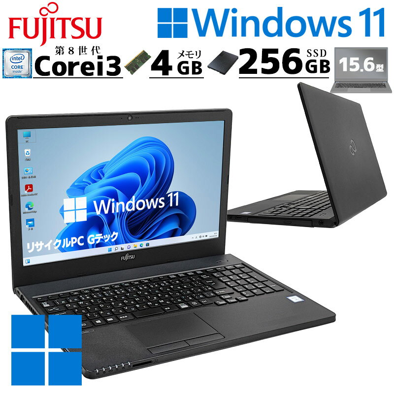 第8世代i5 中古パソコン 富士通 LIFEBOOK A579/B Windows11 Pro Core i5 8365U メモリ 8GB SSD 256GB 15.6型 DVD-ROM 無線LAN Wi-Fi 15インチ A4 本体 / 3ヶ月保証 中古パソコン 中古PC 中古ノートパソコン 初期設定済み office付き (7986)