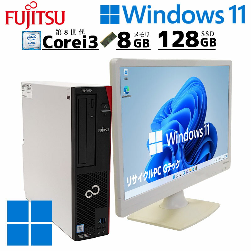 楽天市場】i3 8100（メーカー富士通）（パソコン・周辺機器）の通販