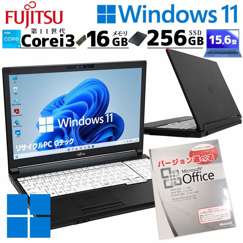 Used Fujitsu LIFEBOOK A5511/G Laptop with 11th Generation i3 Core i3 1125G4, Microsoft Office, Windows 11 Pro, 16GB RAM, 256GB SSD, 15.6-inch display, DVD-ROM drive, Wi-Fi, A4 size, 3-month warranty, pre-configured. (8193 of)