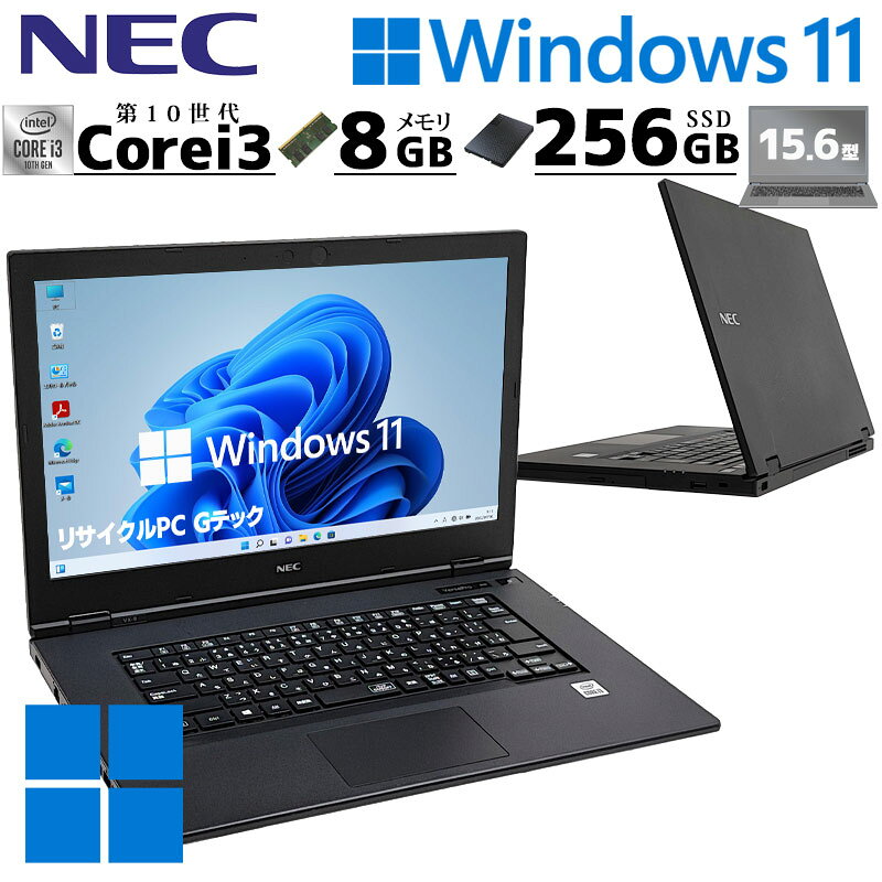 NEC VKL21X-7 第10世代 i3 4G SSD256GB Office 8247a.jpg