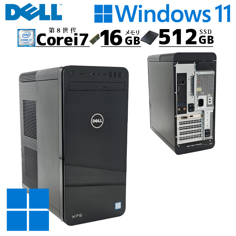 楽天市場】dell xps8700の通販