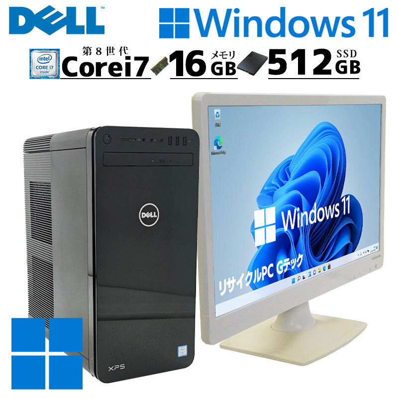 第8世代！Core i7！DELL XPS8930！BIOS確認済み！ジャンク品 楽天市場】dell xps 8930 中古の通販