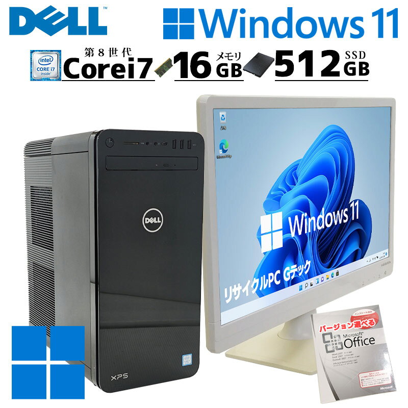 楽天市場】DELL XPS（デスクトップPC｜パソコン）：パソコン・周辺機器
