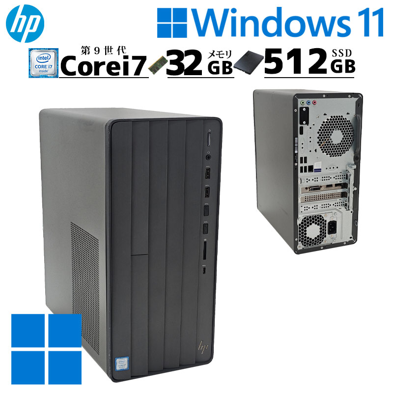 楽天市場】パソコン デスクトップ hp（メモリ容量32GB）（パソコン