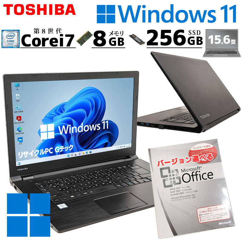 楽天市場】東芝 i7-8550の通販