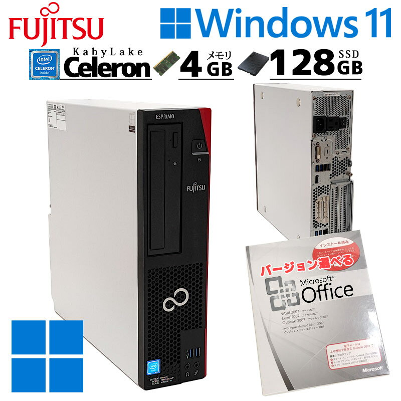 楽天市場】富士通（OSWindows 11）（デスクトップPC｜パソコン