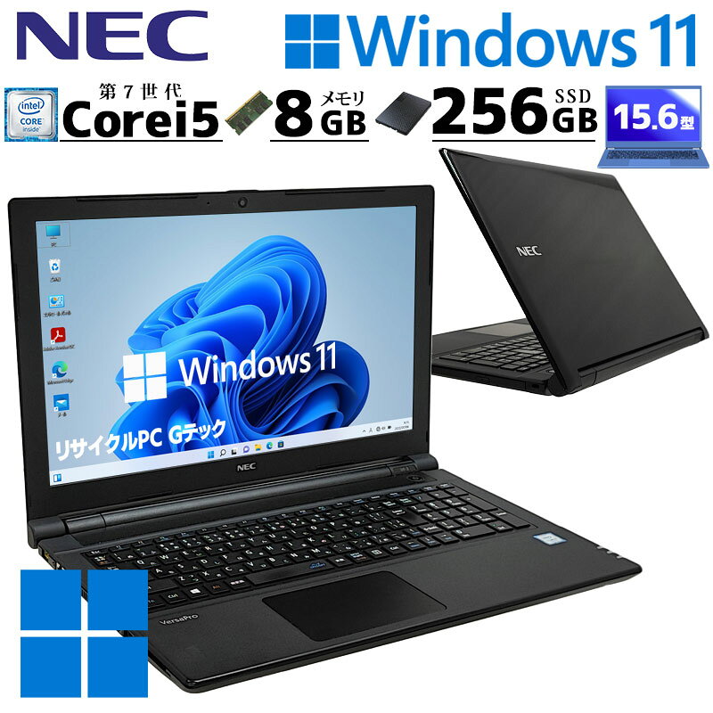 楽天市場】nec versapro vkt25の通販