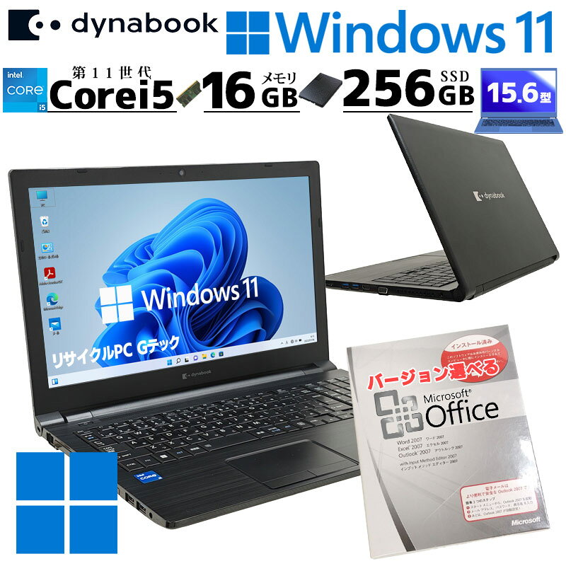 商品情報 メーカー東芝/Dynabook (TOSHIBA)商品名dynabook B65/HS (テンキー付きモデル)OSWindows11 Pro 64bitCPUIntel Core i5 1135G7-2.4Ghz(ターボブースト時の最大周波数4.2Ghz)メモリ16GBストレージSSD 256GBモニタ15.6インチワイド液晶[1366×768]グラフィックIris Xe Graphics光学ドライブDVDマルチ【DVDRW/DVD/CDRW/CD】(DVDとCDの読み込み・書き込みに対応)有線LANあり無線LAN (Wi-Fi)ありインターフェースUSB3.1×4、SDカードスロット、Bluetooth映像出力D-Sub、HDMIその他WEBカメラ寸法幅379×奥257.9×高16.9-23.9(単位 mm)オフィスソフトMicrosoft Office (選択オプションよりオフィスバージョン・エディションを変更できます)付属品ACアダプタ、当店保証書、リカバリUSBメモリ、Microsoft OfficeライセンスリカバリUSBリカバリ (付属品のUSBメモリにてリカバリ可能。操作説明用紙付き)保証3ヶ月保証 (当店修理保証)外観・諸注意・掲載画像はイメージです。本製品は中古パソコン の為、キーボードに若干テカリ、タッチパッドにキズがあります。その他外観にキズ等あります。・バッテリーは消耗品の為保証対象外です。利用残量が0の場合ACアダプタ常時接続にてご使用ください。・本体のクリーニング済み、動作確認済み品です。※Microsoft Officeはインストール済み・ライセンス認証済みにて出荷します。商品の特性上ご注文後のキャンセルができません。[Microsoft Office製品に関する注意事項]この商品のオススメポイント☆第11世代Core i5とメモリ16GBを搭載した快適性能のダイナブック。従来モデルより強化された内蔵グラフィックスにより高画質動画の再生や写真編集、オンライン会議も滑らかにこなします。高性能なので複数のソフトを開く事務作業にも余裕があり、仕事から趣味まで幅広く活躍するノートパソコンです。☆パソコンはクリーニング・検査・整備・初期設定済みです。届いてすぐに使い始めることができます。この商品はオフィスの違いなど同型商品があります通常モデルMicrosoft Office搭載モデル ※中古パソコンの状態は商品ページにできる限り記載をしておりますが、細かなキズや年数相応の劣化等は記載されていない場合があります。※本製品は他モールと在庫を共有しています。在庫状況により指定台数購入できない場合があります。