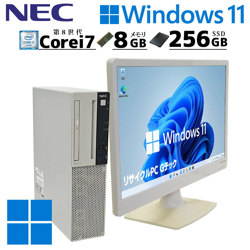 楽天市場】core i7 8700（ディスプレイ（有/無）ディスプレイあり