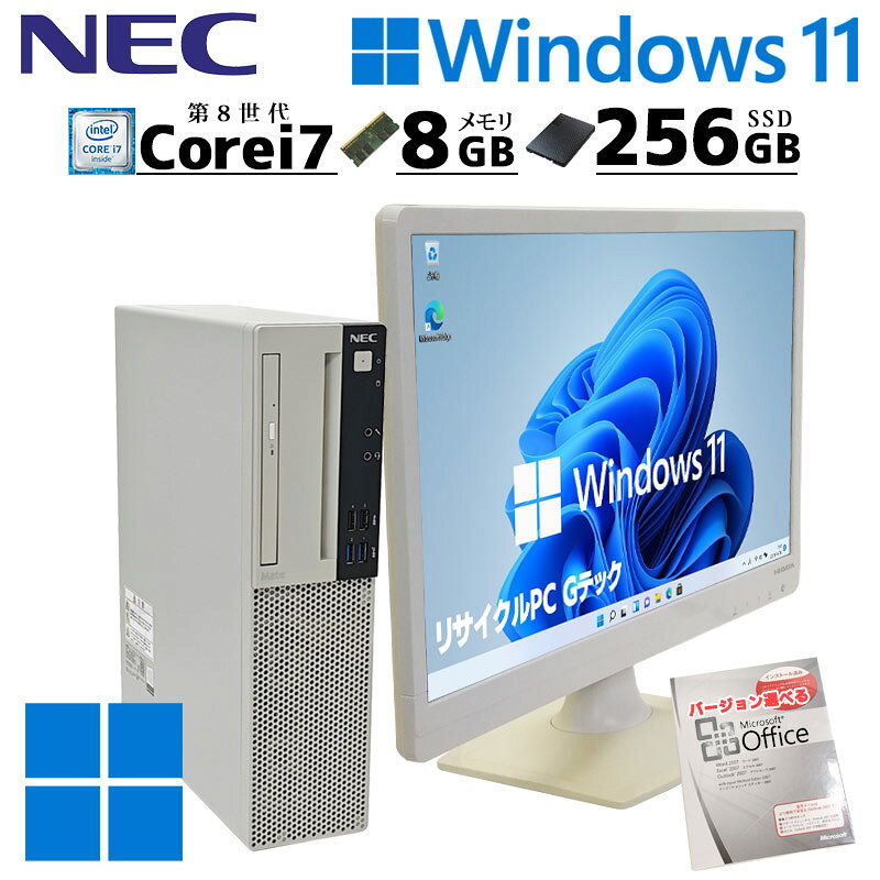 NEC Mate Intel Core i7 デスクトップパソコン (中古品) 楽天市場】NEC MATE（ブランドNEC・CPU製品名Intel Core i7