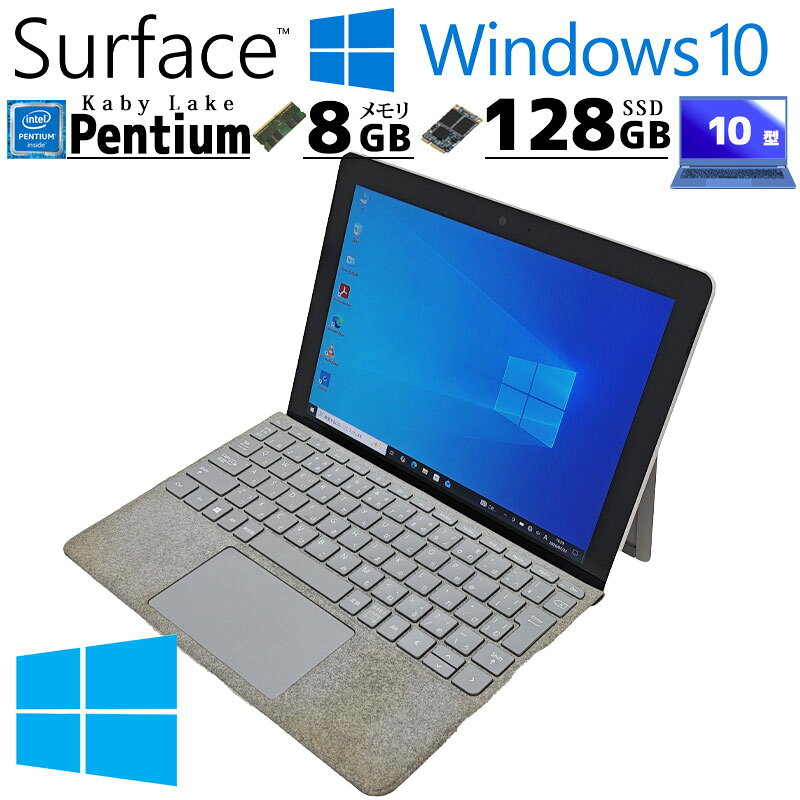 楽天市場】surface go 〔pentium 4415yの通販