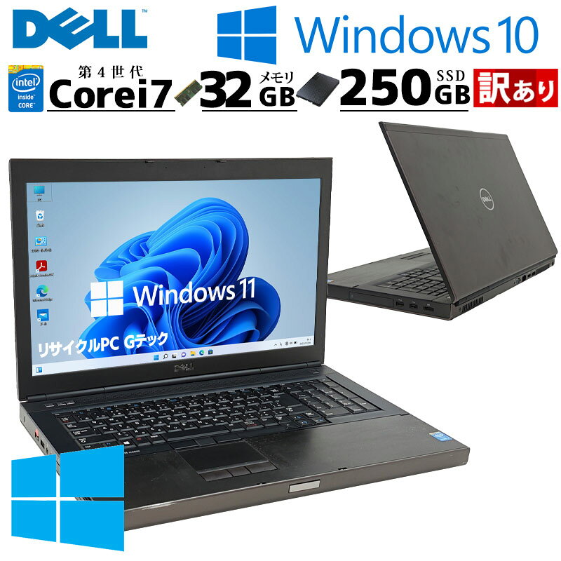 楽天市場】core i7 4710mq（パソコン・周辺機器）の通販