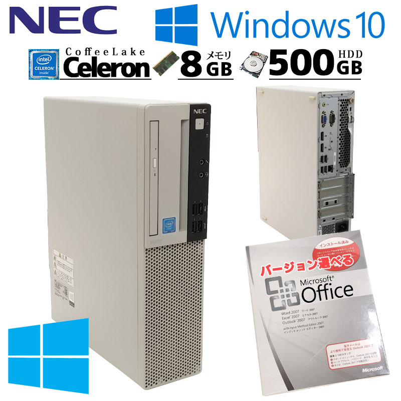 商品情報 メーカーNEC商品名Mate MKE32/A-6OSWindows10 Pro 64bitCPUIntel Celeron G4930-3.2Ghzメモリ8GBストレージHDD 500GBモニタなしグラフィックIntel UHD Graphics 610光学ドライブDVD-ROM【DVD/CD】(DVDとCDの読み込みに対応)有線LANあり無線LAN (Wi-Fi)なしインターフェースUSB2.0×4、USB3.0×2、USB3.1×2映像出力D-Sub、DisplayPort×2寸法幅89×奥291×高340(縦置時,単位 mm)オフィスソフトMicrosoft Office (選択オプションよりオフィスバージョン・エディションを変更できます)付属品電源ケーブル、当店保証書、リカバリUSBメモリ、Microsoft OfficeライセンスリカバリUSBリカバリ (付属品のUSBメモリにてリカバリ可能。操作説明用紙付き)保証3ヶ月保証 (当店修理保証)外観・諸注意・掲載画像はイメージです。本製品は中古パソコン の為、外観に若干のキズ等あります。・本体のクリーニング済み、動作確認済み品です。※Microsoft Officeはインストール済み・ライセンス認証済みにて出荷します。商品の特性上ご注文後のキャンセルができません。[Microsoft Office製品に関する注意事項]この商品のオススメポイント☆NEC MateシリーズのWindows10搭載モデル。あえてWin10デスクトップパソコンを探している方向けの製品です。☆パソコンはクリーニング・検査・整備・初期設定済みです。届いてすぐに使い始めることができます。この商品はオフィスの違いなど同型商品があります通常モデルMicrosoft Office搭載モデル液晶付きモデル液晶付き&Microsoft Office搭載モデル ※中古パソコンの状態は商品ページにできる限り記載をしておりますが、細かなキズや年数相応の劣化等は記載されていない場合があります。※本製品は他モールと在庫を共有しています。在庫状況により指定台数購入できない場合があります。