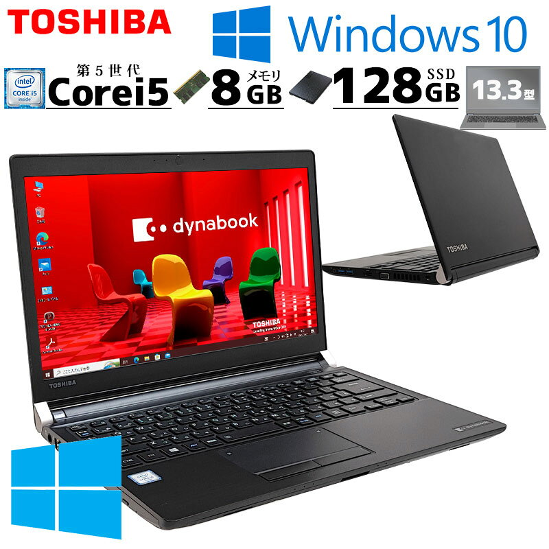 楽天市場】dynabook r73aの通販