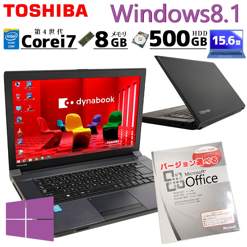 楽天市場】windows8.1（ノートPC｜パソコン）：パソコン・周辺機器の通販