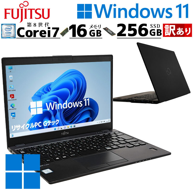 楽天市場】ノートパソコン office付き 13インチ（CPU製品名Intel Core