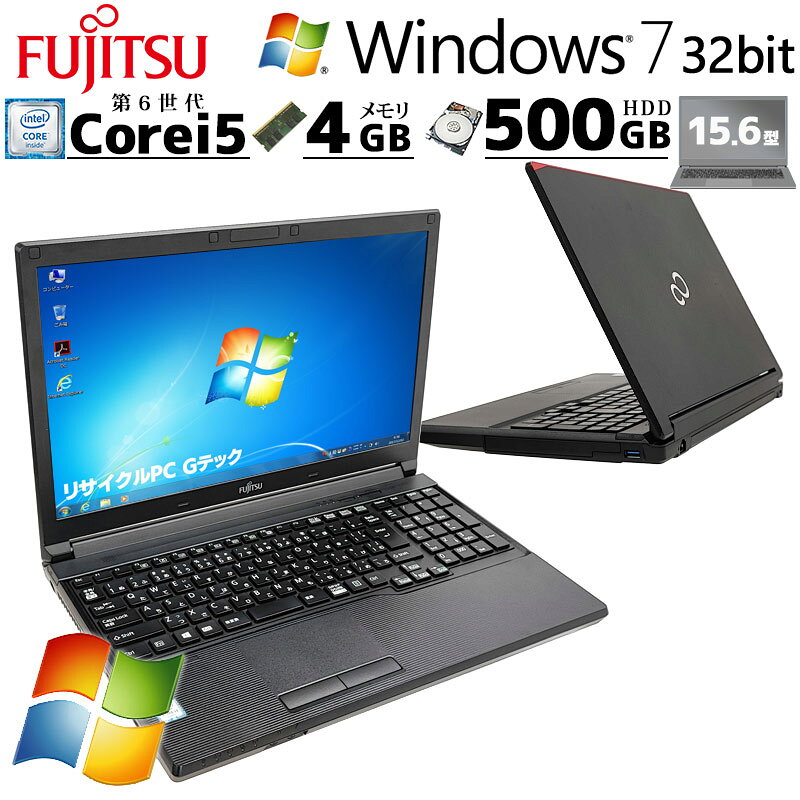 楽天市場】lifebook a576/rの通販