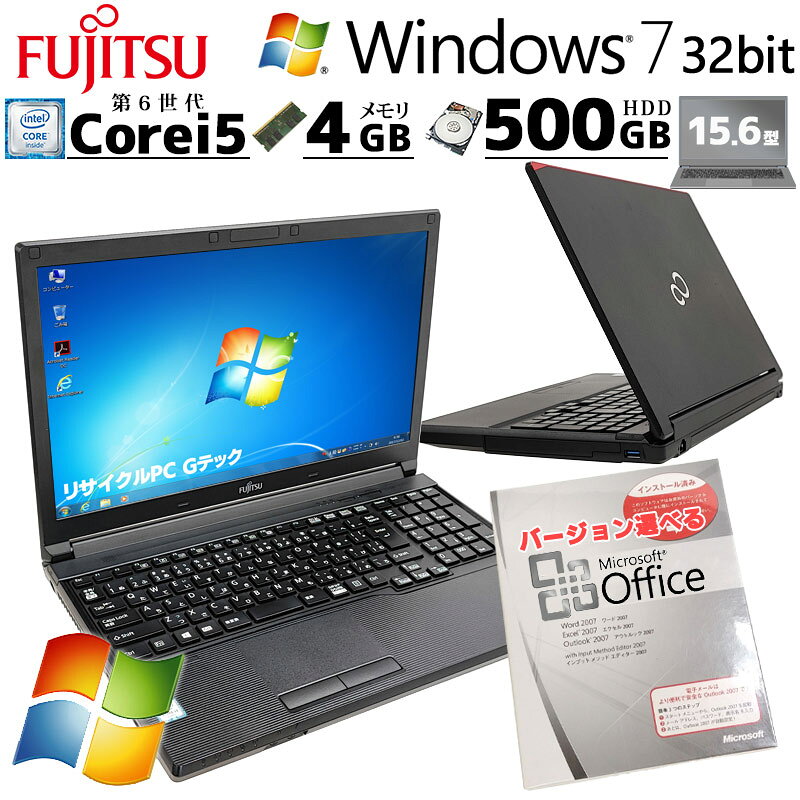 楽天市場】lifebook a576/rの通販
