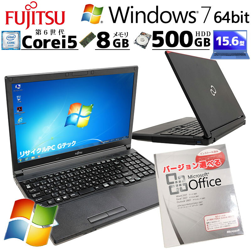 楽天市場】ノートPC（ブランド富士通・OSWindows 7）（パソコン