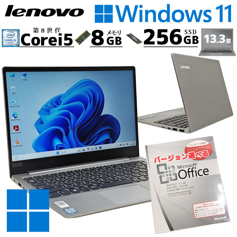 楽天市場】ideapad 320s（ノートPC｜パソコン）：パソコン・周辺機器の通販