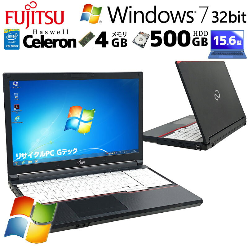 楽天市場】富士通 lifebook a574／mの通販