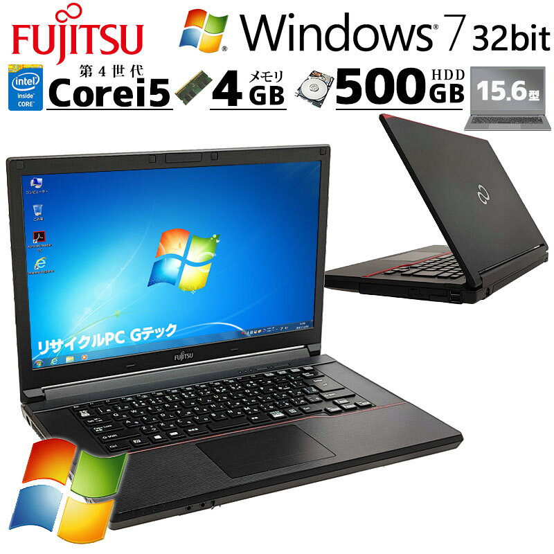 楽天市場】lifebook a574／k（ノートPC｜パソコン）：パソコン・周辺
